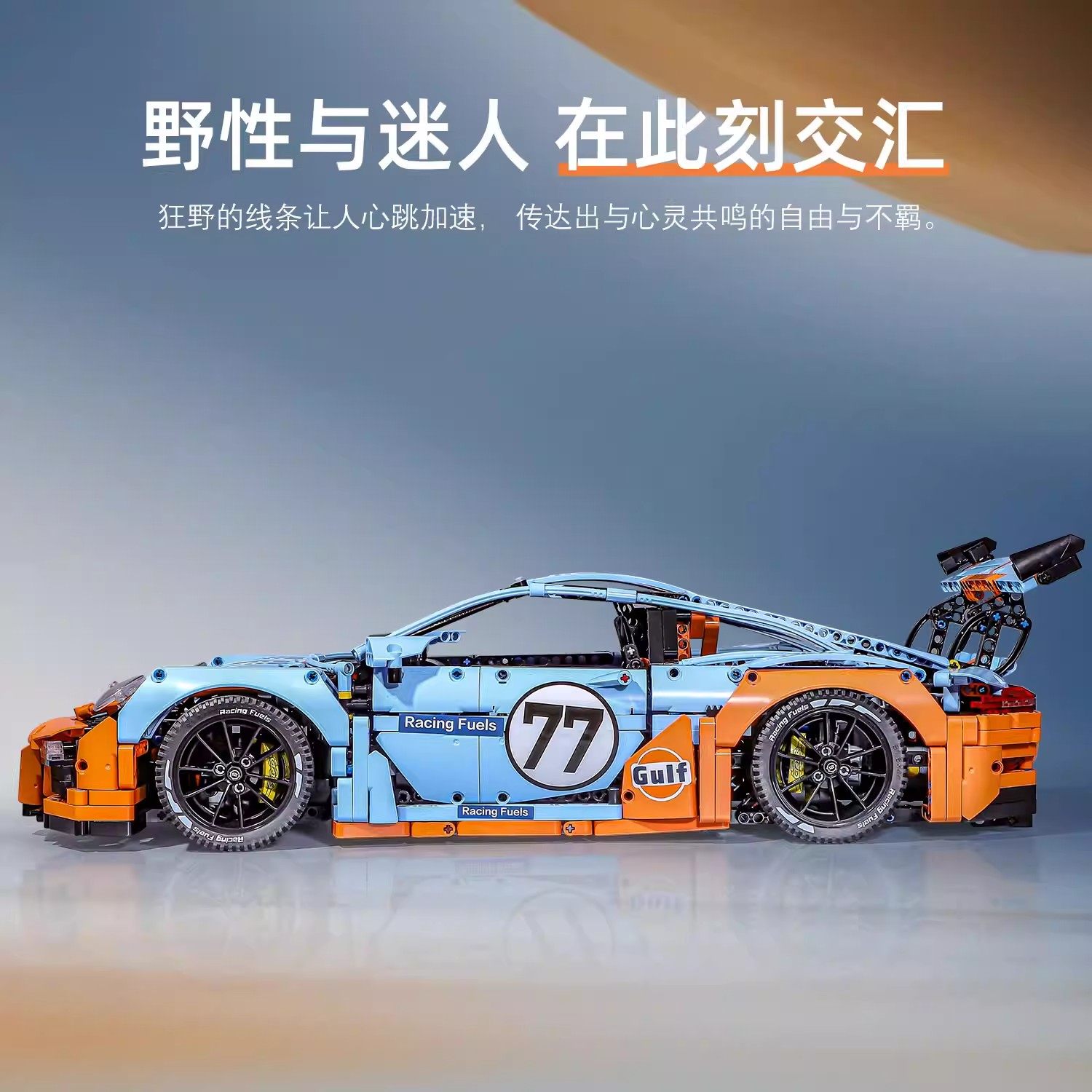 积木车拼装跑车成品保时捷模型男孩生日礼物超级豪华儿童益智玩具,淘宝优惠券,粉丝福利购,淘宝优惠卷