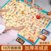 Chinese history clearance flying chess