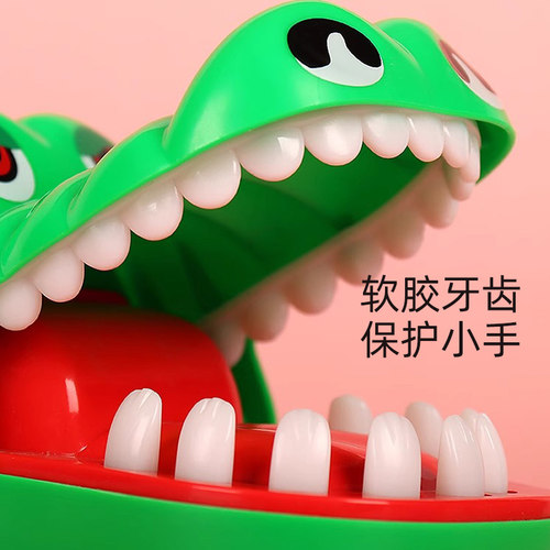 咬手指小鳄鱼儿童恐龙整蛊玩具男孩按牙齿大鲨鱼咬人嘴巴拔牙咬手 - 图0