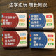 Primary school knowledge energy card encyclopedia common knowledge fun card idiom connection dragon poker children's puzzle toys