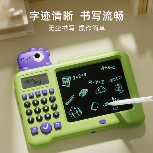 儿童智能口算练习机数学计算训练器算数学习机画板小学早教机幼儿 - 图0