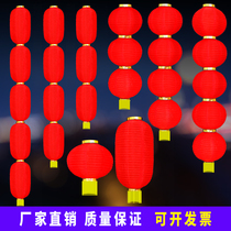 Large red series of lanterns outdoor advertisement custom palace lamp waterproof winter melon folding dance drawing New Year lantern hanging decoration