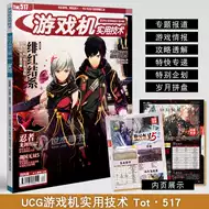 三国无双5 新人首单立减十元 21年7月 淘宝海外