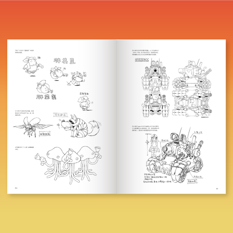 正版合金弹头终极历史艺术设定集 合金弹头设定集合金弹头画集SNK官方原画集游戏插画集设计艺术画册书御宅学读库