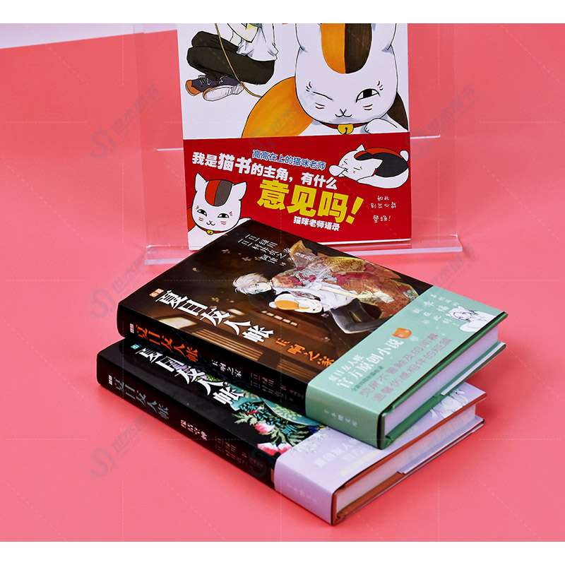 正版夏目友人帐小说共3本套装玉响之家缘结空蝉猫咪老师友人帐村井贞之著绿川幸漫画原作治愈文学动漫轻小说书籍剧场版同名力潮-图0