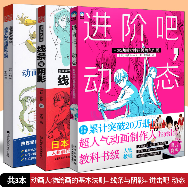 漫画阴影 新人首单立减十元 21年9月 淘宝海外