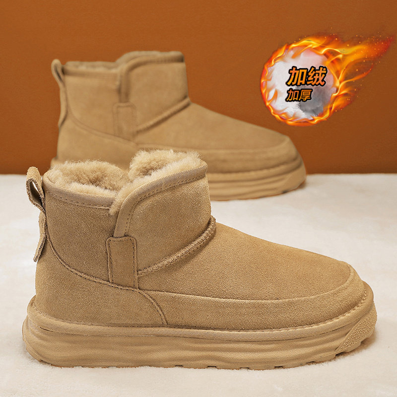 雪地靴男士冬季户外零下40度抗寒面包棉靴加绒加厚保暖短筒大棉鞋,淘宝优惠券,粉丝福利购,淘宝优惠卷