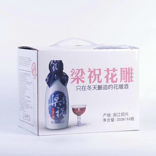 梁祝冬酿花雕350ml* 6瓶装手工绍兴特产黄酒半干包邮糯米特优 - 图0