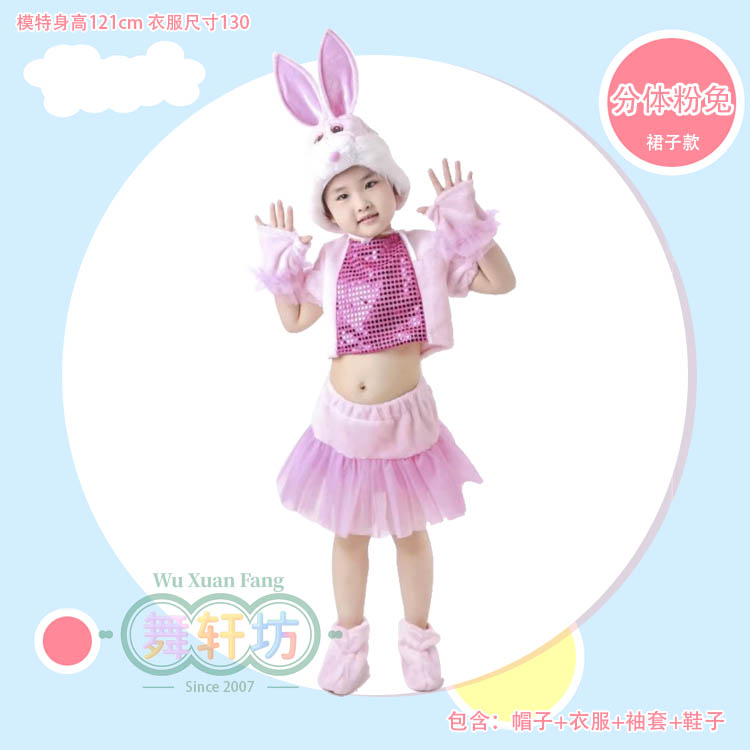 儿童守株待兔演出服 幼儿园农夫书童扮演服装 小草大树兔子表演服 - 图2