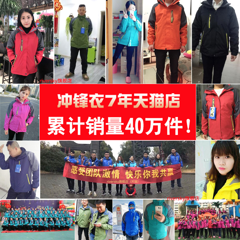秋冬款加厚户外大码冲锋衣三合一男女情侣两件套潮牌防水登山服 秋冬款加厚户外大码冲锋衣三合一男女情侣两件套潮牌防水登山服