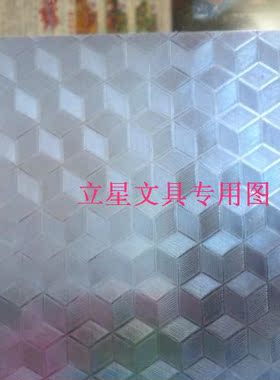 宽90CM厘米 花佛小子玻璃纸玻璃贴 办公/家庭窗花纸 玻璃膜贴纸