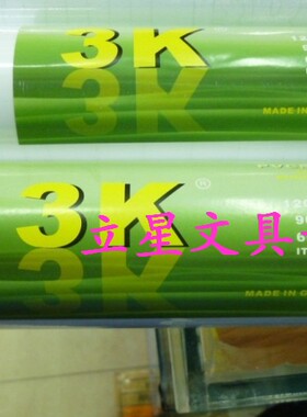 磨砂高级不干胶玻璃贴纸