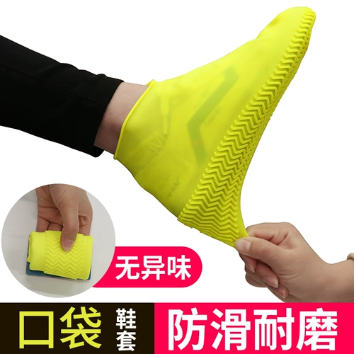 Детский нескользящий водонепроницаемый дождевик, силиконовые бахилы для мальчиков для школьников и студентов, подходит для подростков