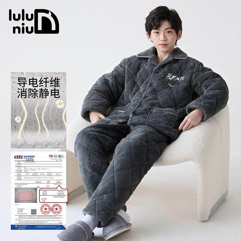 冬季儿童睡衣男童珊瑚绒三层夹棉加厚男孩青少年大童法兰绒家居服,淘宝优惠券,粉丝福利购,淘宝优惠卷