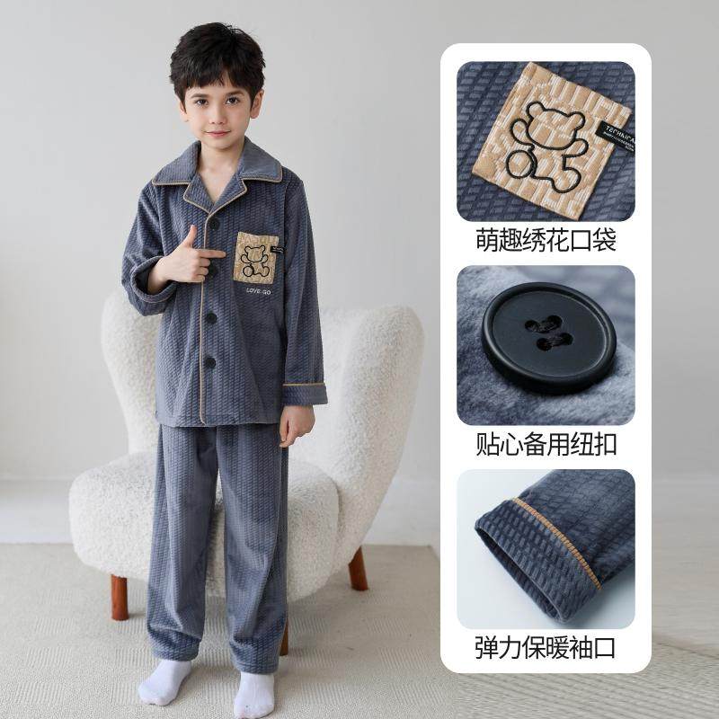 噜噜牛男童睡衣秋冬季海岛绒加厚款男孩中大童春秋保暖儿童家居服,淘宝优惠券,粉丝福利购,淘宝优惠卷