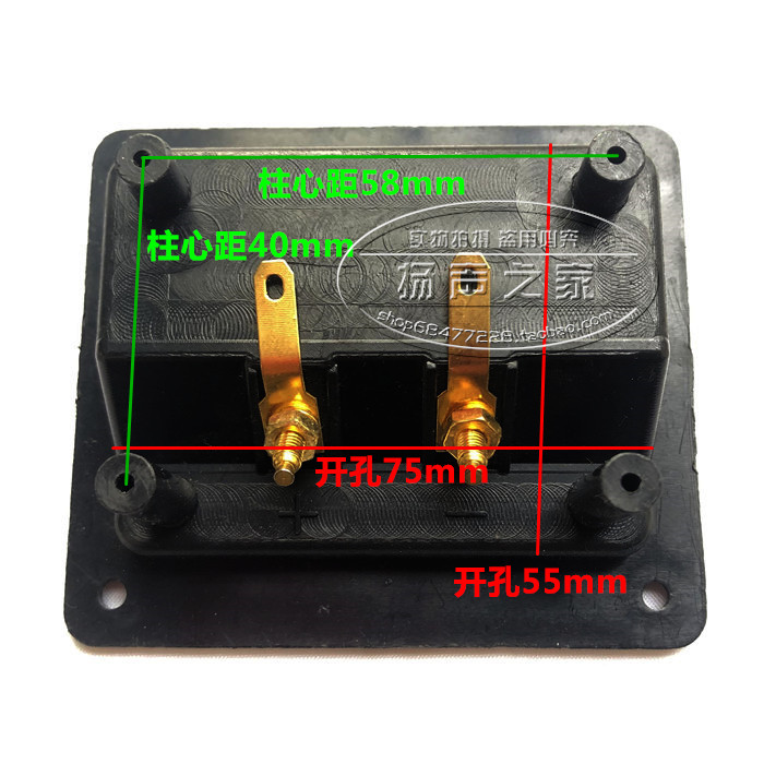 音箱两位接线盒音响2位接线板 92*79mm长方形HIFI音响维修DIY配件