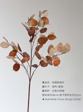 秋实格调家居摆件复古婚礼仿真花