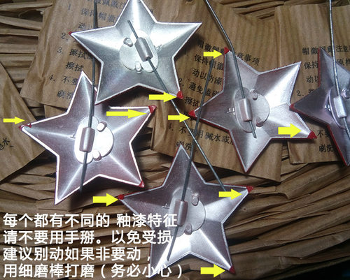 真假辨别方法1969年原品五星帽徽65式红五角星收藏正品五角星徽章 - 图2