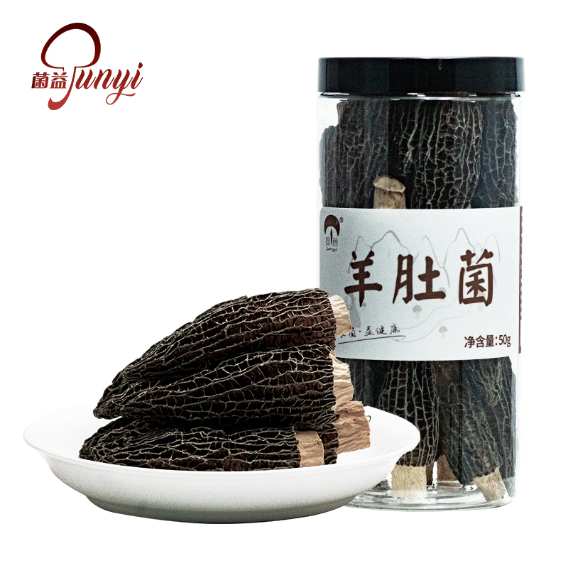 菌益 羊肚菌干货50g云南特产新鲜羊肚蘑营养煲汤食材非500g非野生