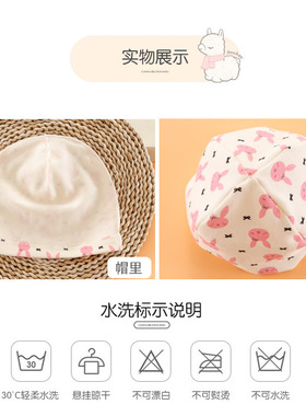 薄款0-8春季新款卡通棉套头帽