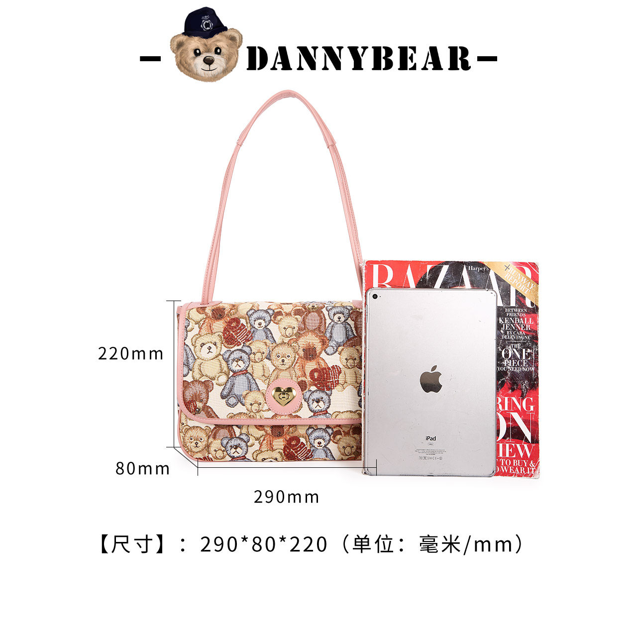 丹尼熊斜挎夏新品小众休闲单肩包 丹尼熊箱包女士包袋