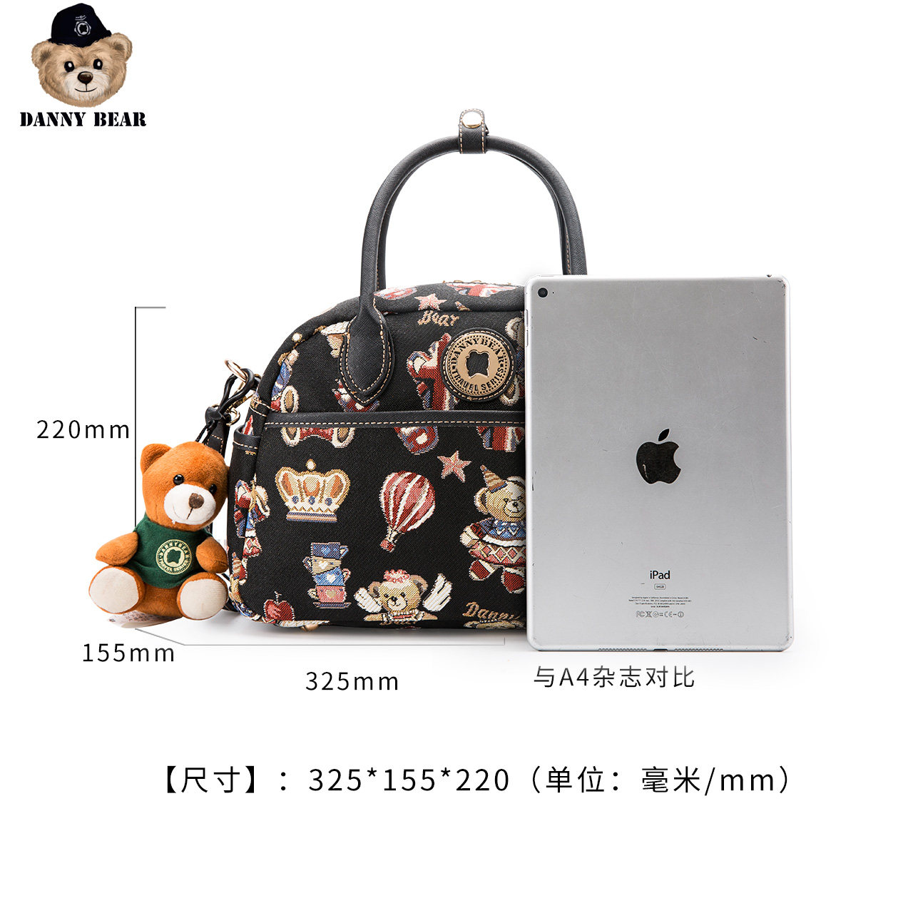 丹尼熊手提女式新款休闲斜挎包 丹尼熊箱包女士包袋