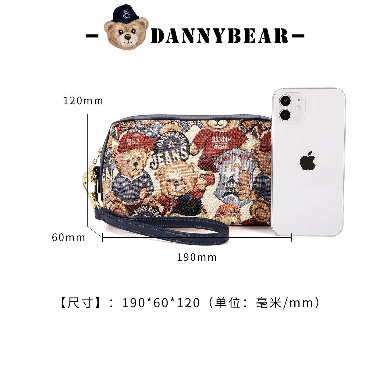 丹尼熊手拿手抓手拎包新品休闲女包 丹尼熊箱包女士包袋