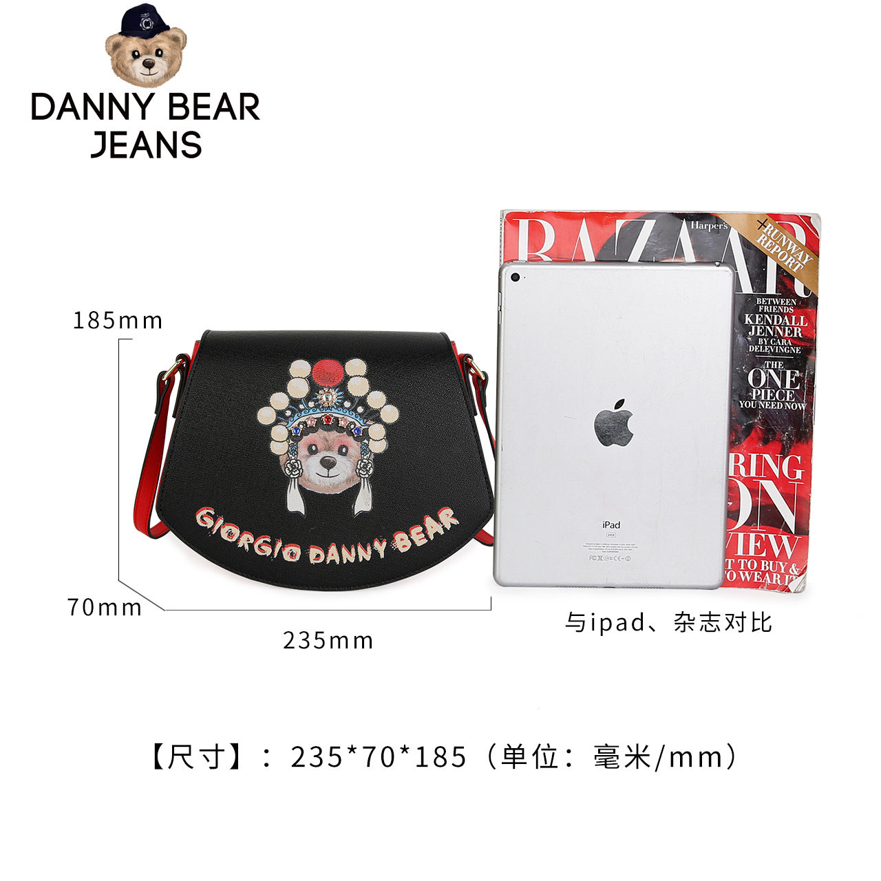 丹尼熊单肩包2020新品国潮斜挎包 丹尼熊箱包女士包袋