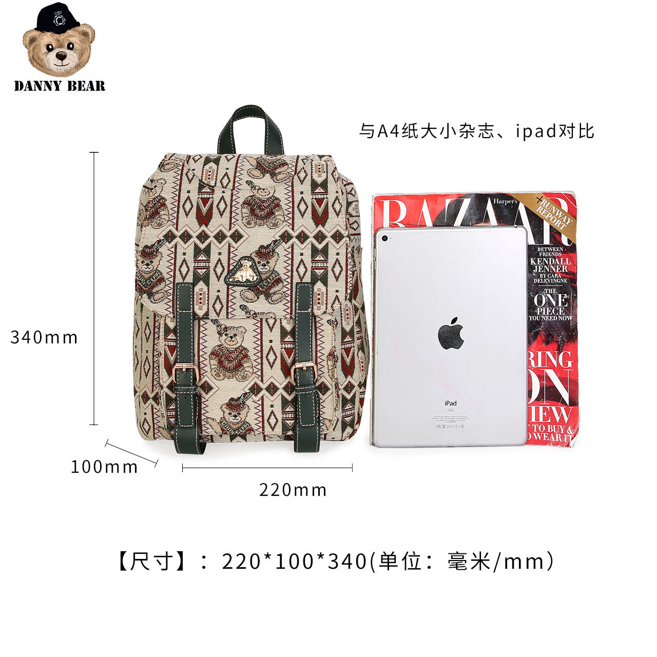 丹尼熊精灵熊女包复古童真双肩包 丹尼熊箱包双肩背包