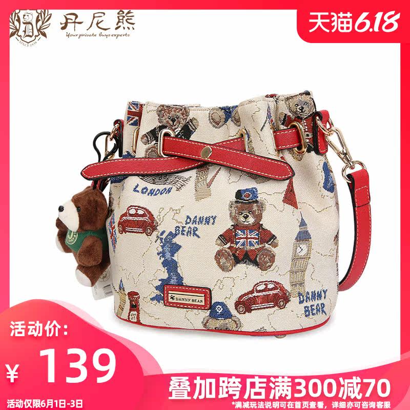  丹尼熊箱包女士包袋