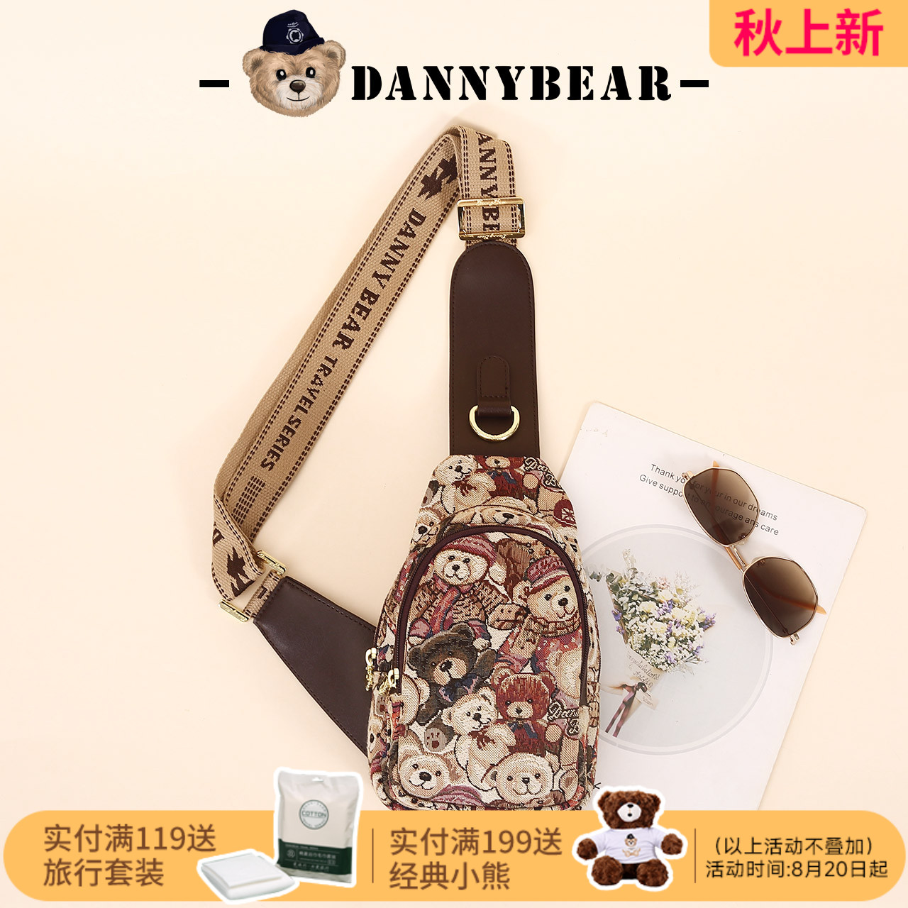 Danny Bear Bear Pattern Embroidered Canvas Chest Bag Women's Bag Casual Versatile Crossbody Bag Mountaineering Crossbody Bag