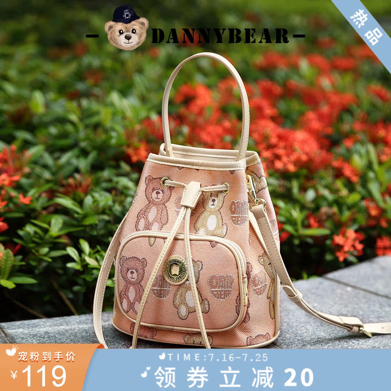 丹尼熊手拎新品休闲小众小熊水桶包 丹尼熊箱包女士包袋
