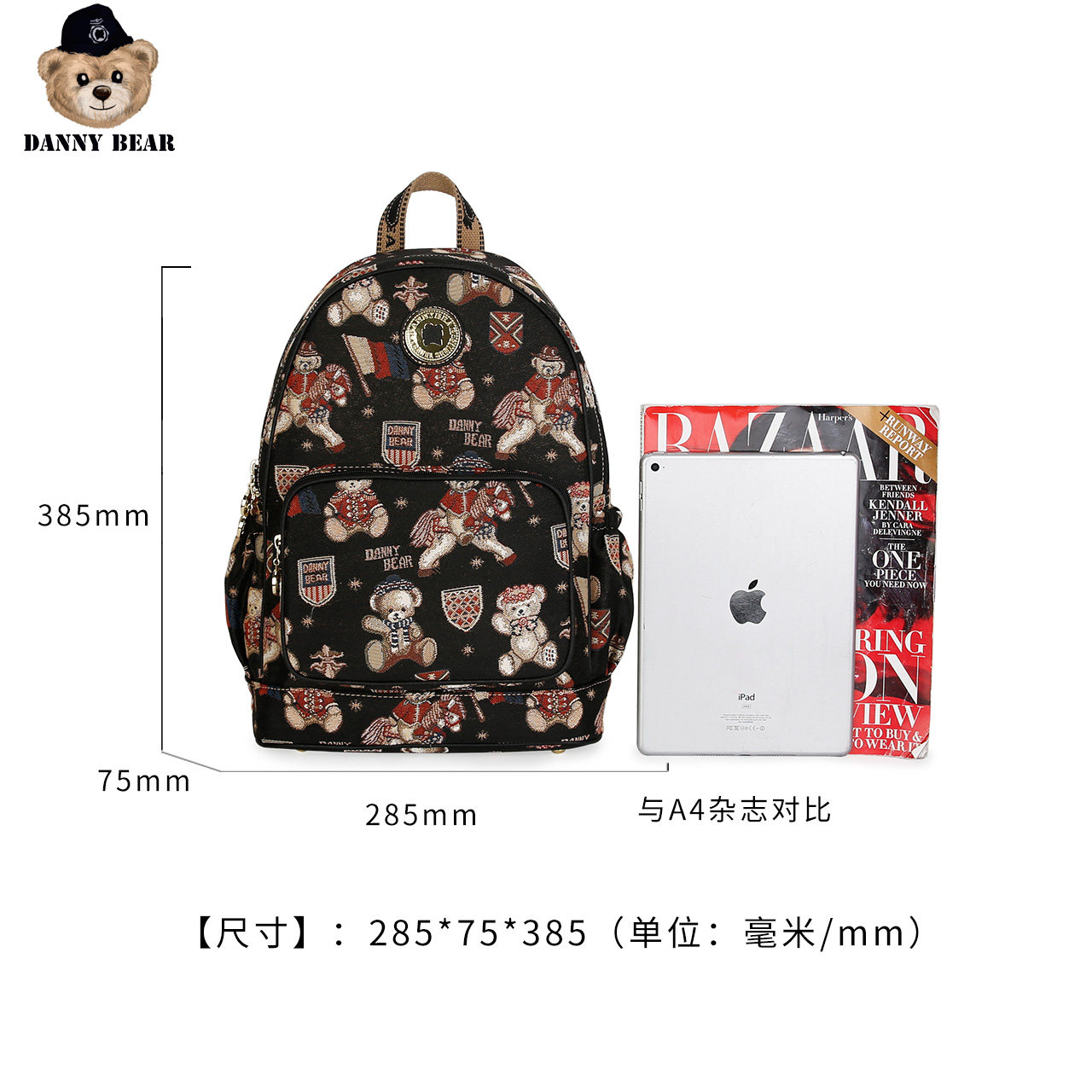 丹尼熊旅行学生女包大容量双肩包 丹尼熊箱包双肩背包