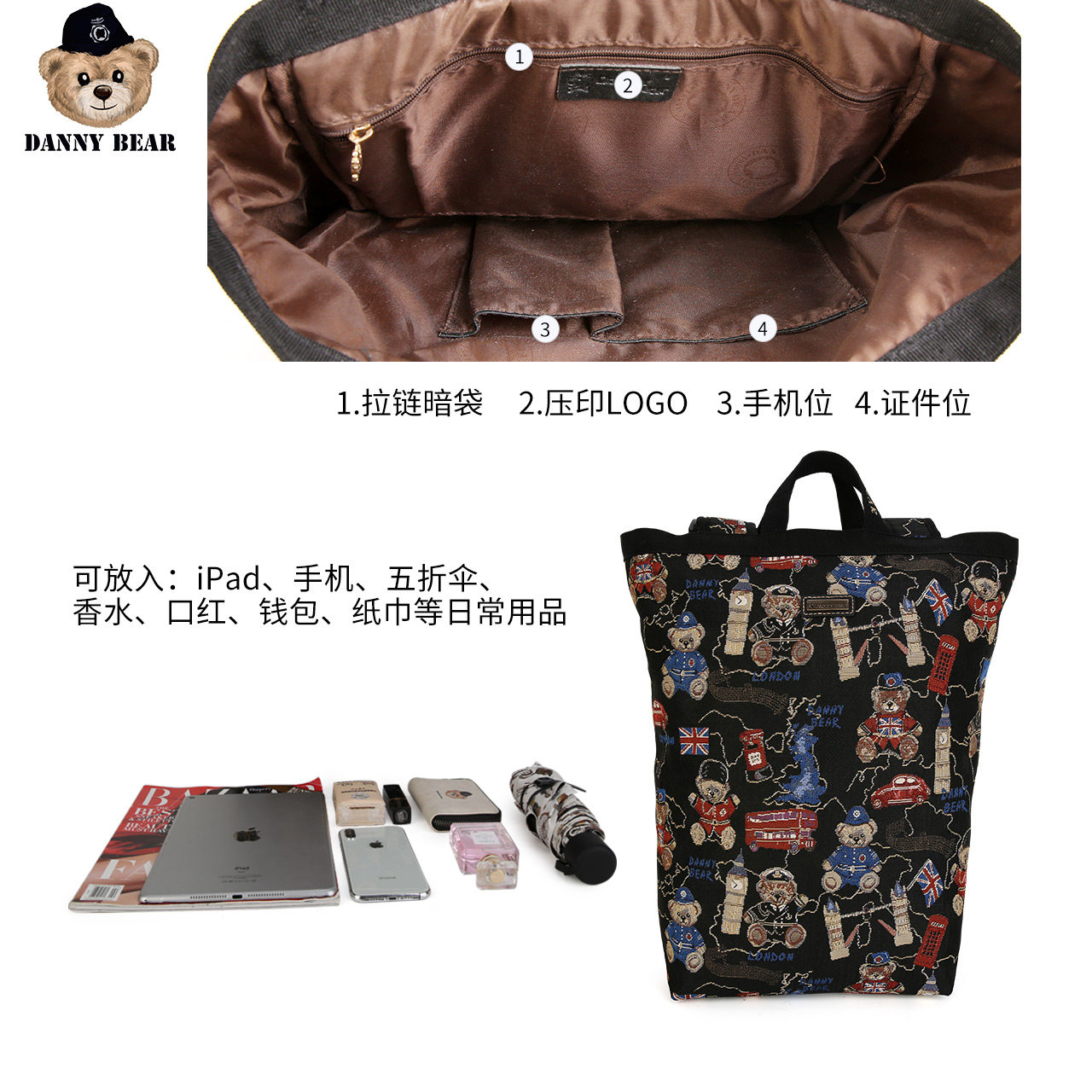 丹尼熊爱旅行大背包男女实用手提包 丹尼熊箱包双肩背包