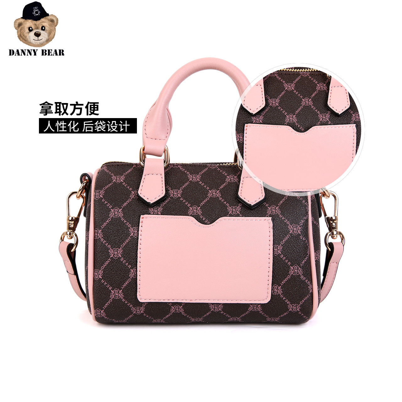 丹尼熊箱包女士包袋