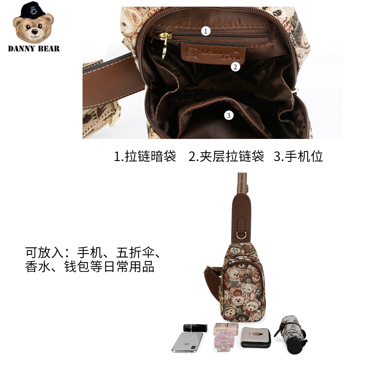  丹尼熊箱包女士包袋