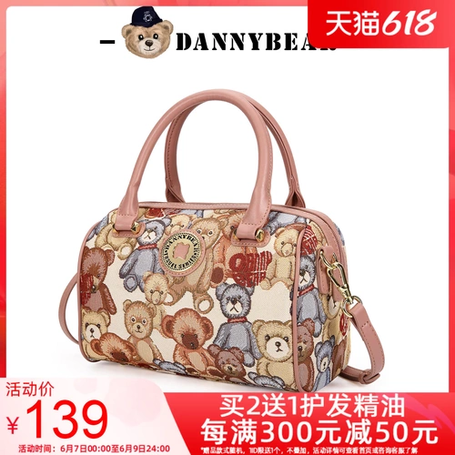 Барсетка, сумка через плечо, бостонская сумка для отдыха, с медвежатами