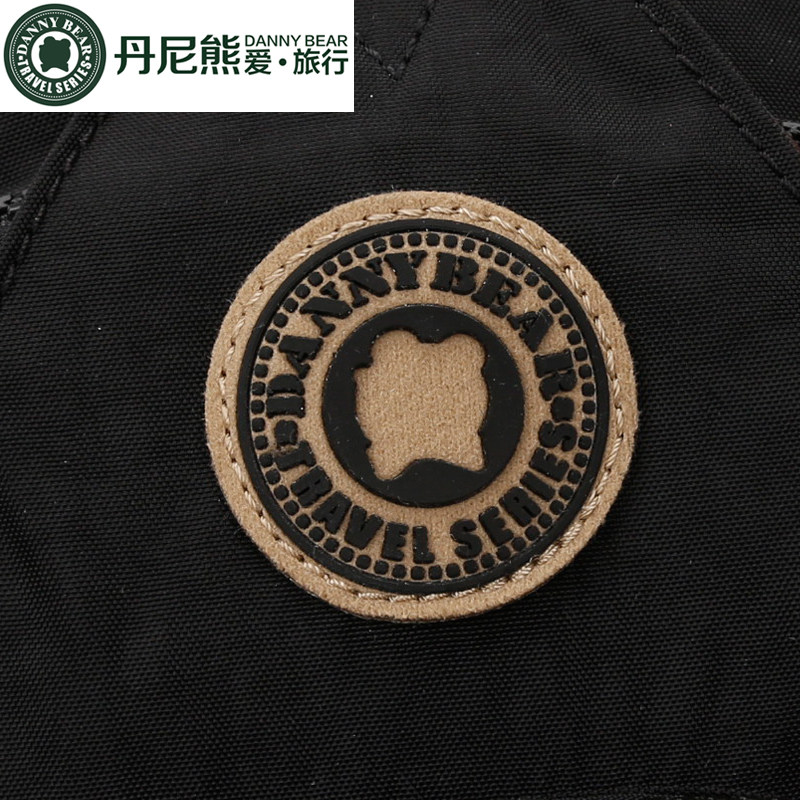  丹尼熊箱包胸包