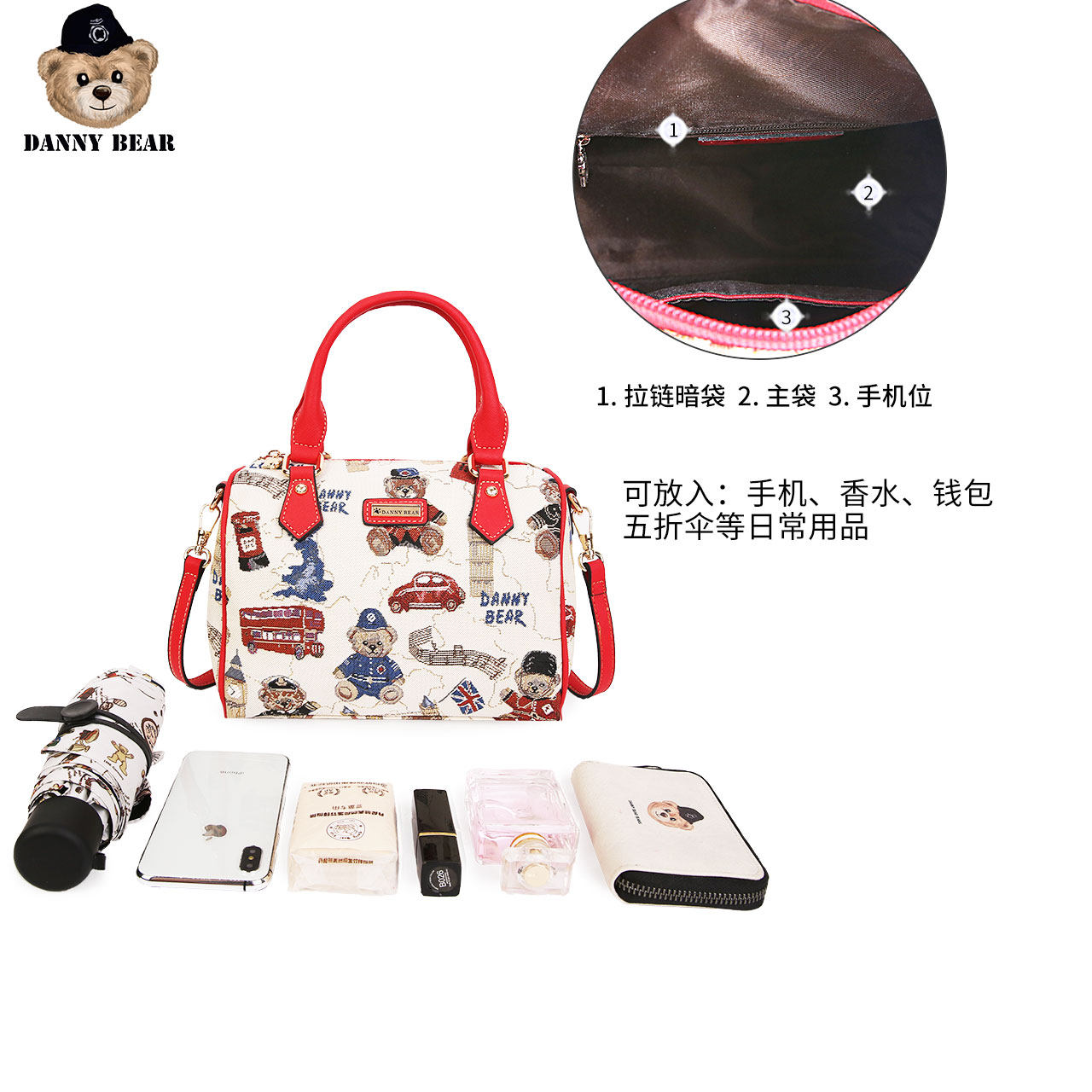  丹尼熊箱包女士包袋