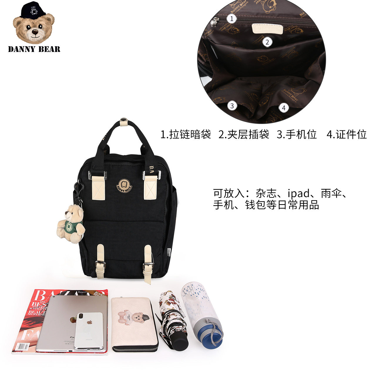  丹尼熊箱包双肩背包