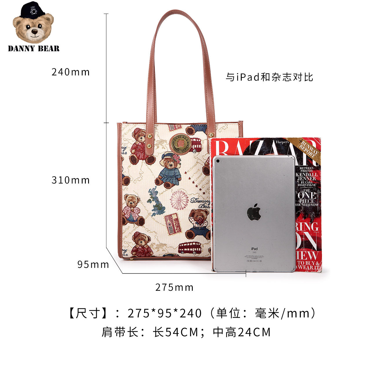丹尼熊包包女单肩托特包袋新款竖版腋下包包百搭休闲布包大容量,淘宝优惠券,粉丝福利购,淘宝优惠卷