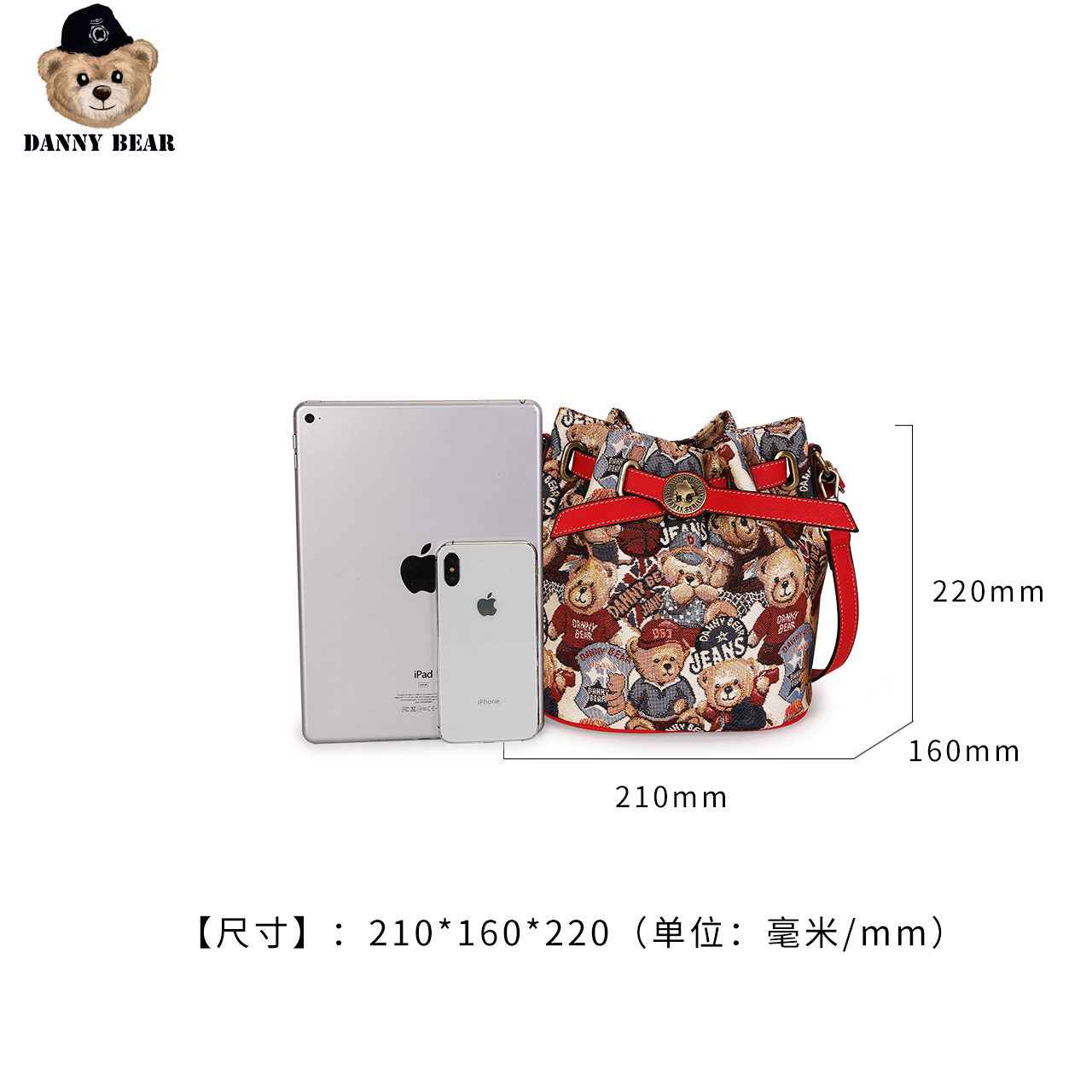  丹尼熊箱包女士包袋