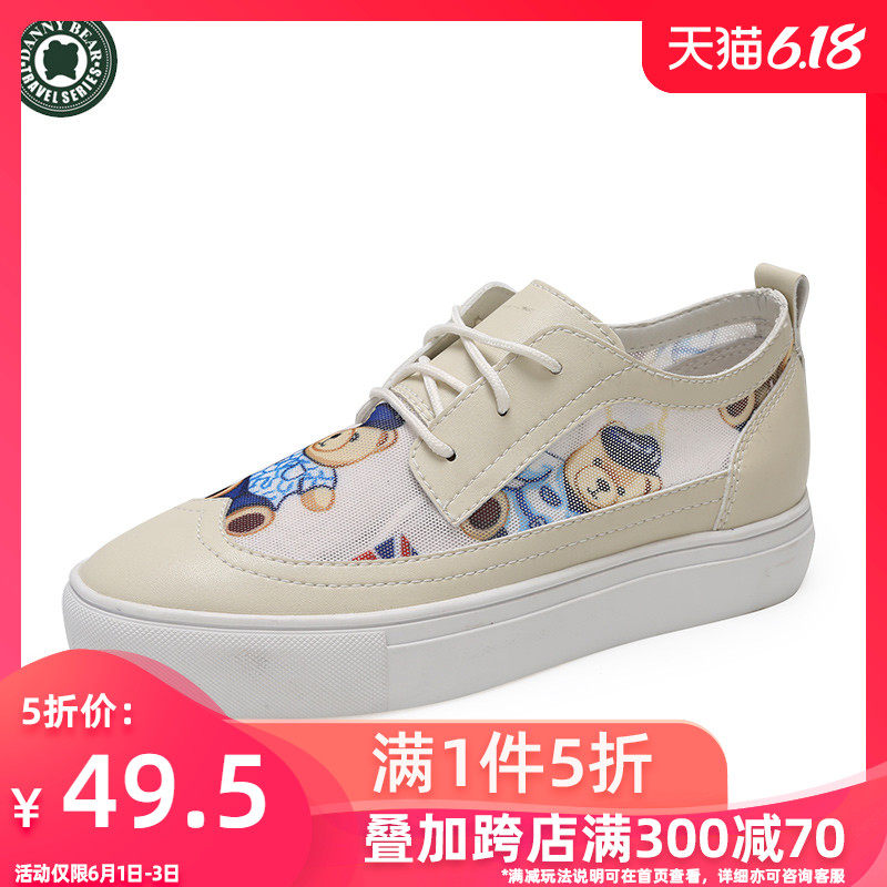 danny beadbtx6962008女式熊硫化鞋 丹尼熊箱包单鞋