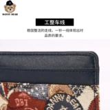 Карточки, мультяшный модный картхолдер