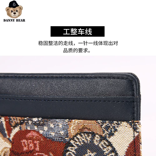 Карточки, мультяшный модный картхолдер