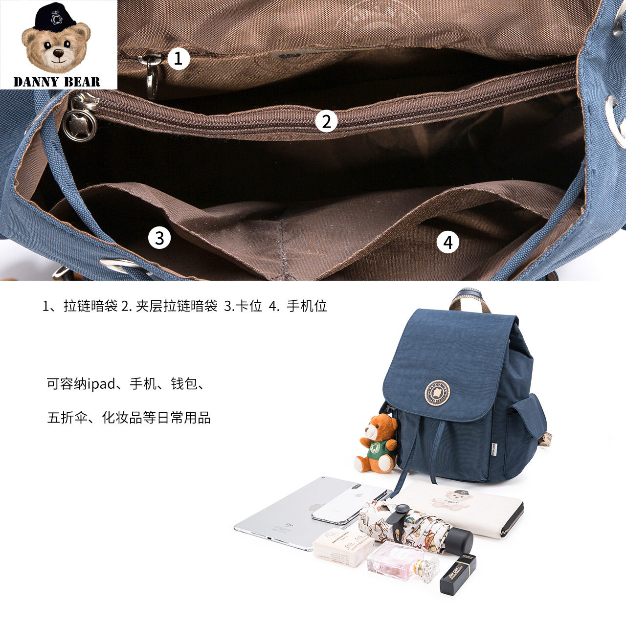 丹尼熊旅行男女运动休闲轻便双肩包 丹尼熊箱包双肩背包