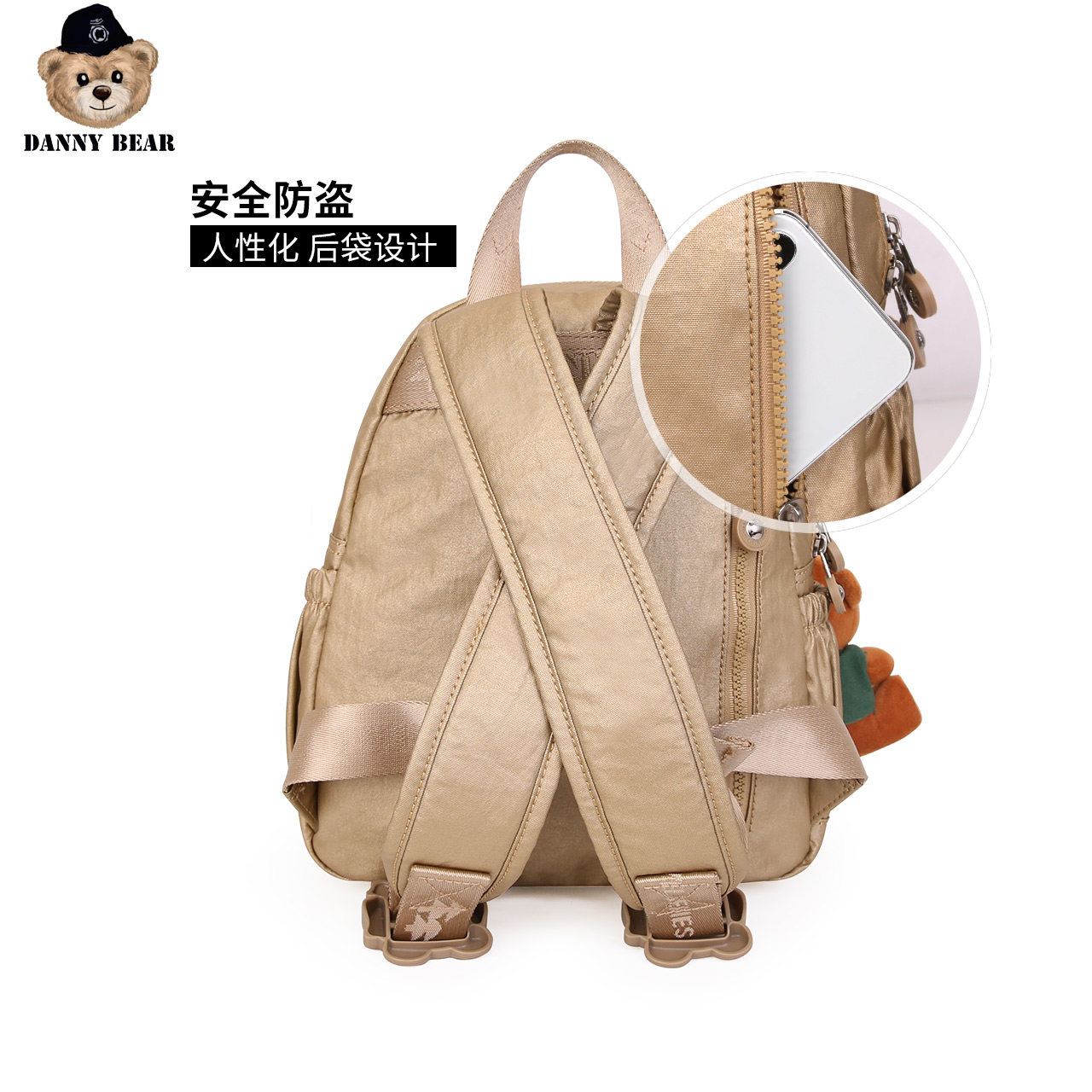 丹尼熊旅行学生女包休闲轻便双肩包 丹尼熊箱包双肩背包