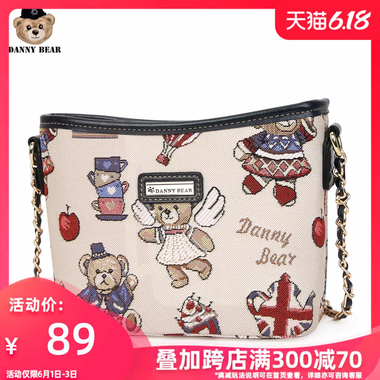  丹尼熊箱包女士包袋