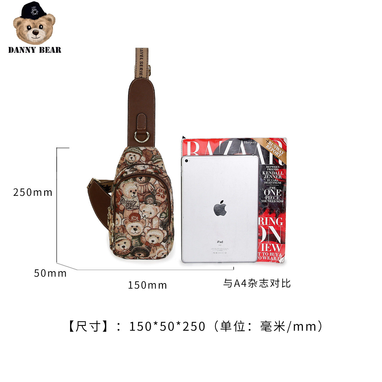  丹尼熊箱包女士包袋