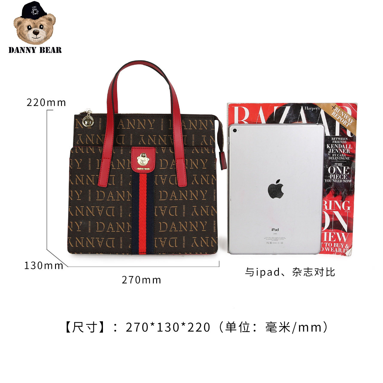 丹尼熊手提文件包经典格纹斜挎包 丹尼熊箱包女士包袋